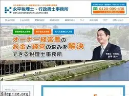 Sites similar to nagahirakaikei.jp