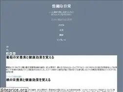 Sites similar to nagahitoyuki.com