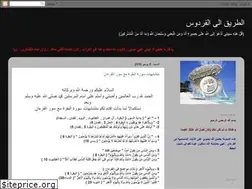 Sites similar to nagahnokhala.blogspot.com