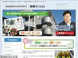 Sites similar to nagahori-m.com