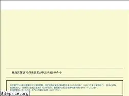 Sites similar to nagai-bar.com