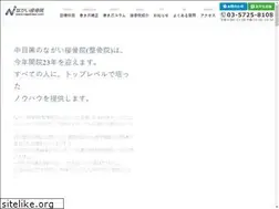 Sites similar to nagai-bsc.com