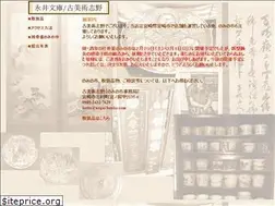 Sites similar to nagai-bunko.com