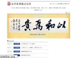 Sites similar to nagai-co.com