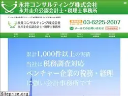 Sites similar to nagai-consulting.com