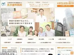 Sites similar to nagai-dental.com