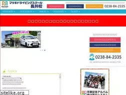 Sites similar to nagai-ds.jp