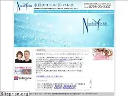 Sites similar to nagai-ecole-de-ballet.jp