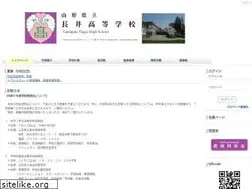 Sites similar to nagai-h.ed.jp