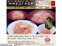 Sites similar to nagai-katsuobushi.com