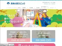 Sites similar to nagai-kids-clinic.jp