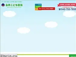 Sites similar to nagai-kodomo.jp
