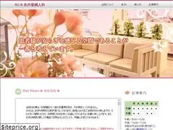 Sites similar to nagai-obgyne.com