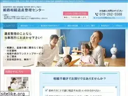 Sites similar to nagai-office.jp