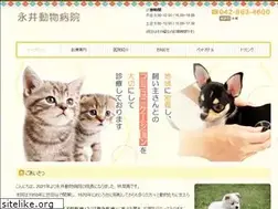 Sites similar to nagai-petcl.jp