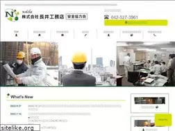 Sites similar to nagai-s.com