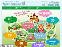 Sites similar to nagai-shakyo.jp