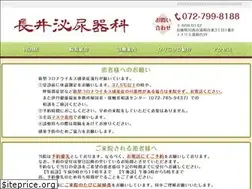 Sites similar to nagai-uro.net
