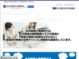 Sites similar to nagai-zeirishi.com