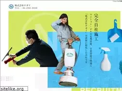 Sites similar to nagai3355.com