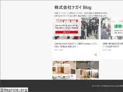 Sites similar to nagaiblog.blogspot.com