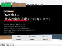 Sites similar to nagaidc.net