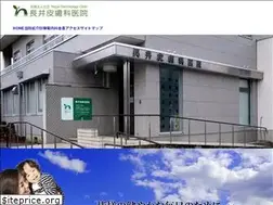 Sites similar to nagaihifuka.com