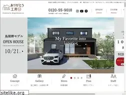 Sites similar to nagaikensetu.jp