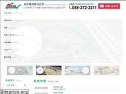 Sites similar to nagaikensetu.net