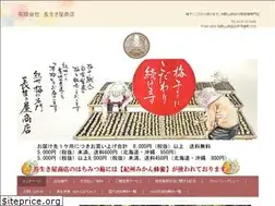 Sites similar to nagaikiya.co.jp