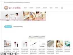 Sites similar to nagaikiyahonpo.com