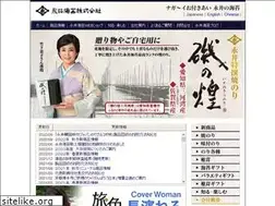 Sites similar to nagainori.co.jp