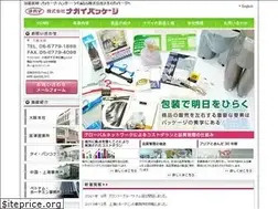 Sites similar to nagaipkg.com