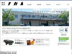 Sites similar to nagais.co.jp