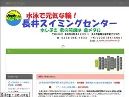 Sites similar to nagaisc.com