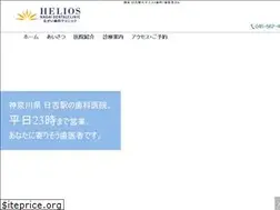 Sites similar to nagaishika.jp
