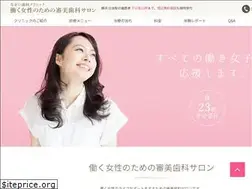 Sites similar to nagaishika.net