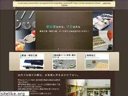 Sites similar to nagaishoten.com