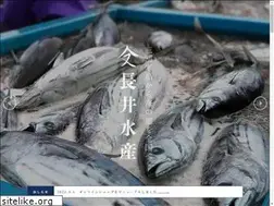 Sites similar to nagaisuisan.co.jp