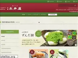 Sites similar to nagaiya.jp