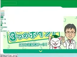 Sites similar to nagaizemi.com