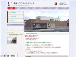 Sites similar to nagaizumi-clinic.com