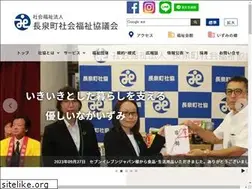 Sites similar to nagaizumi-shakyo.jp
