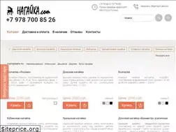 Sites similar to nagajka.com