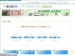 Sites similar to nagakubo-hospital.org