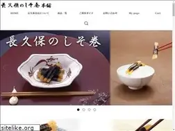 Sites similar to nagakubo.net