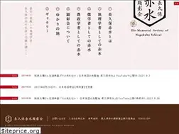 Sites similar to nagakubosekisui.org