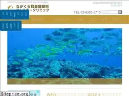 Sites similar to nagakura-ac.com