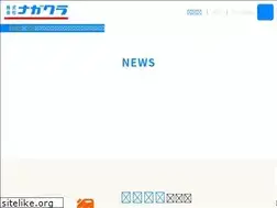 Sites similar to nagakura11.co.jp