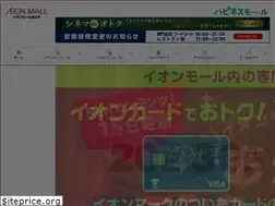 Sites similar to nagakute-aeonmall.com